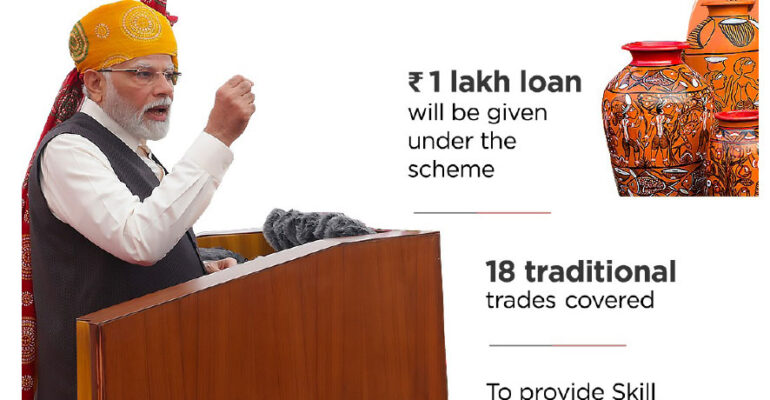 pm-vishwakarma-scheme