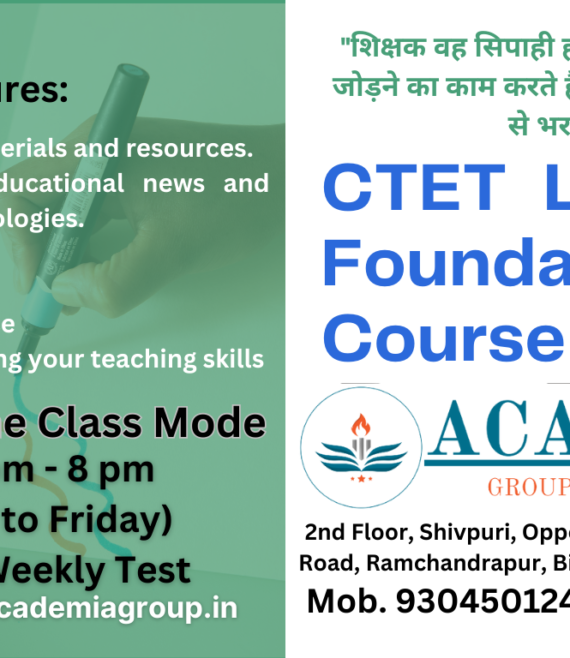 CTET Level -1 Foundation Course (1)