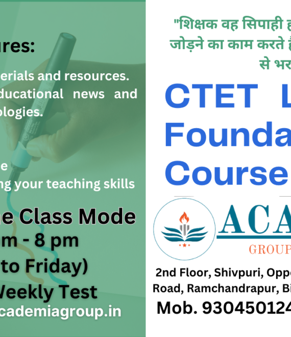 CTET Level -1 Foundation Course